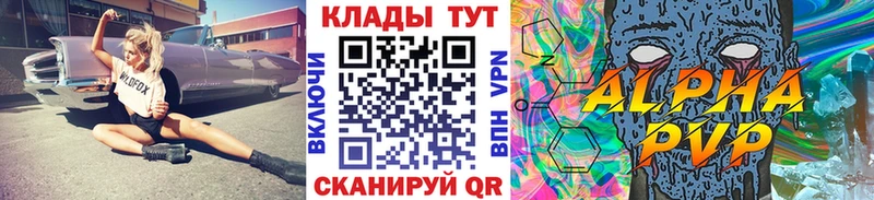 Купить наркотик аптеки Миллерово COCAIN APVP Codein Каннабис Меф мяу мяу Гашиш