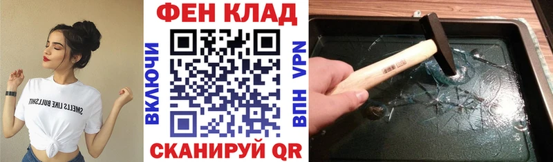 где можно купить наркотик Миллерово АМФ 97%