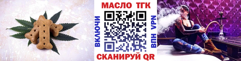 продажа наркотиков  MEGA зеркало  Canna-Cookies марихуана  Миллерово 