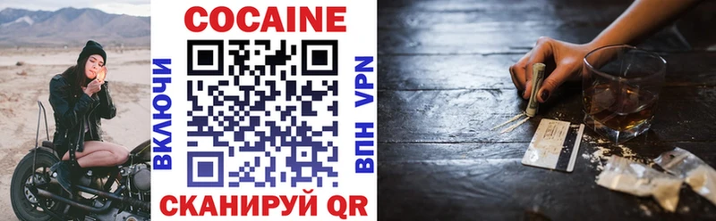 Cocaine Колумбийский Миллерово