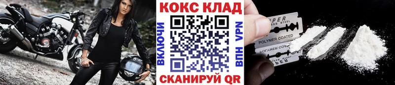 Кокаин VHQ  hydra вход  Миллерово 