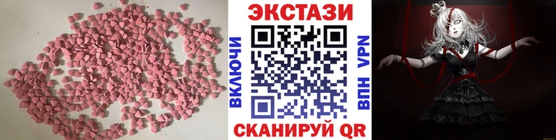 цена наркотик Миллерово Ecstasy Дубай