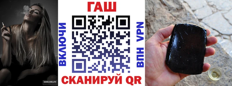 Гашиш хэш  купить  сайты  Миллерово 