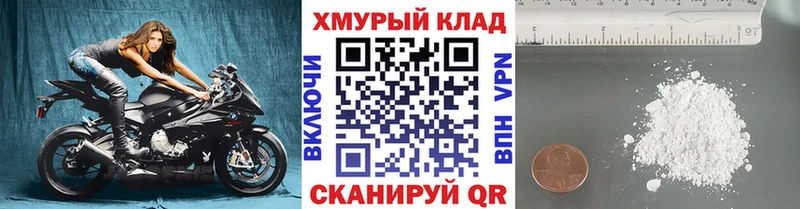 ОМГ ОМГ как зайти  Миллерово  ГЕРОИН VHQ  купить  