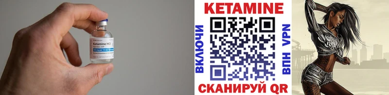 КЕТАМИН ketamine купить наркотик Миллерово