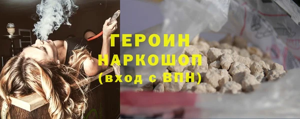 а пвп мука Волоколамск