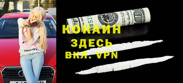мефедрон мука Алексин