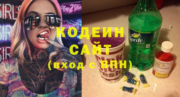 меф Горнозаводск