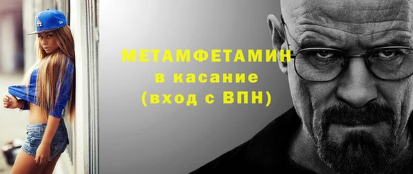 прущий лед Горняк