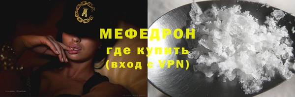 мефедрон мука Алексин