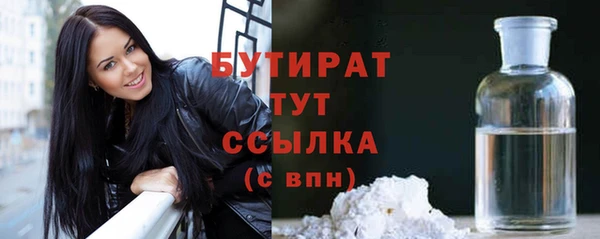 стаф Алексеевка
