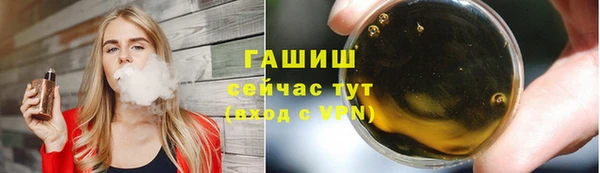 мефедрон мука Алексин