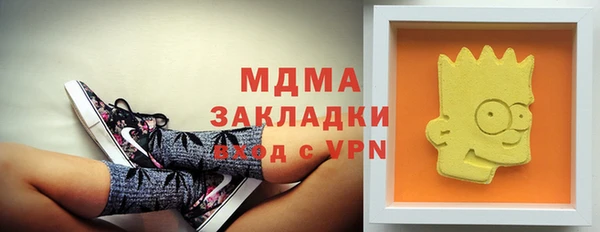 мефедрон мука Алексин