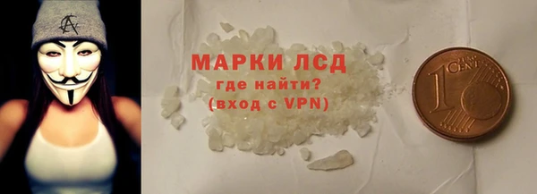 стаф Алексеевка