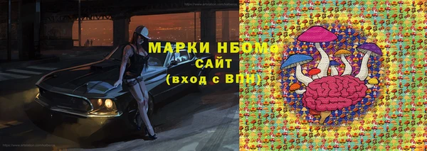 мефедрон мука Алексин