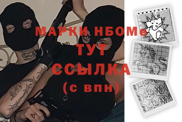 мефедрон мука Алексин