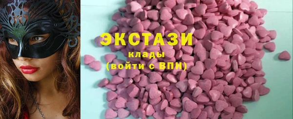 Альфа ПВП Володарск