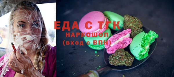 мефедрон мука Алексин