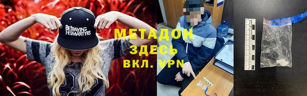 синтетический гашиш Алзамай