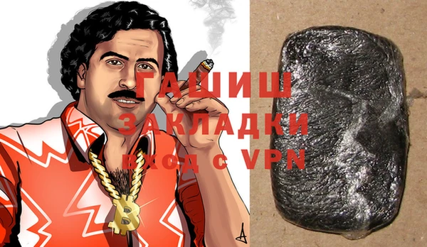 мефедрон мука Алексин