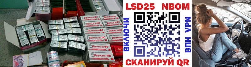LSD-25 экстази ecstasy  Миллерово 