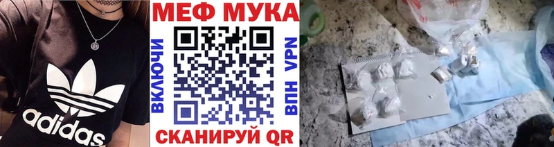 купить   Миллерово  МЯУ-МЯУ мяу мяу 