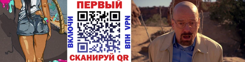 Метамфетамин пудра  это Telegram  Миллерово  купить наркотик 