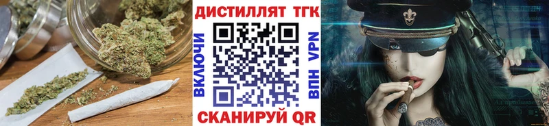 где продают наркотики  дарк нет телеграм  ТГК гашишное масло  Миллерово 
